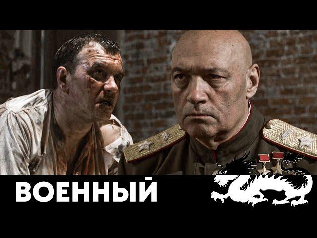 ТАЙНЫ НКВД, РЕАЛЬНАЯ ИСТОРИЯ, НЕ ОТОРВАТЬСЯ! - Жуков - Русский сериал - Премьера HD