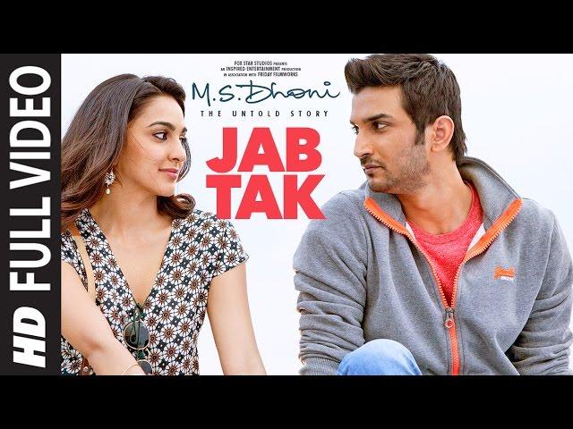 JAB TAK Full Video | M.S. DHONI -THE UNTOLD STORY | Armaan Malik, Amaal Mallik |Sushant Singh Rajput