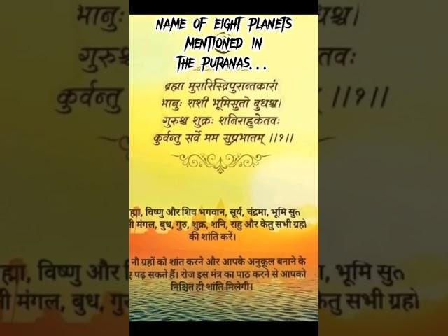Ancient Indian Science  #shorts #nolimits #youtube