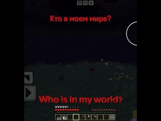 Извиняюсь что не было видео( #Рофл #рек