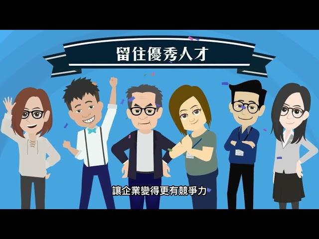 【HR數位轉型】透過數據與人資科技，培養組織數位思維與跨領域數位人才！