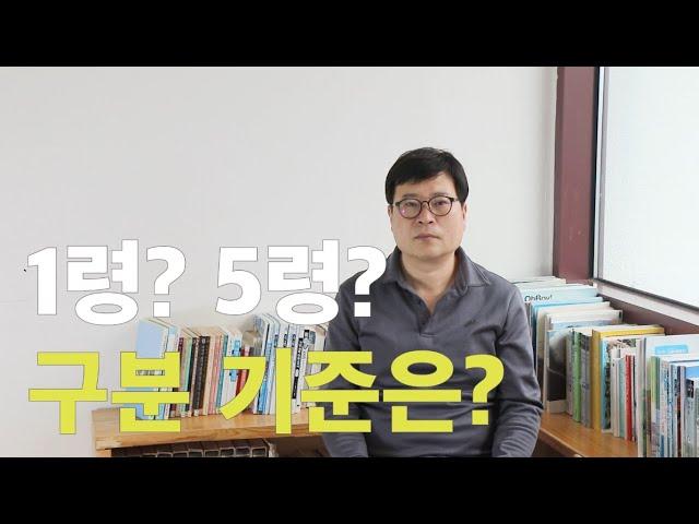 ep 2. 1령? 5령?나비 수명? 나비의 한살이 한 방에 정리하기/나비 키우기