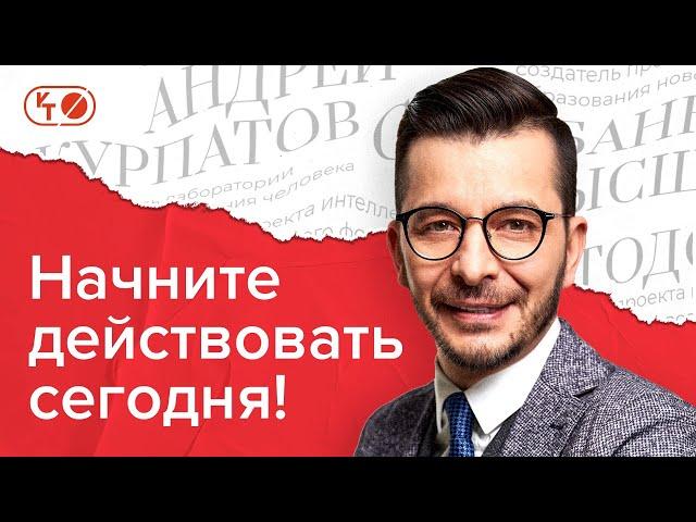 Как перестать прокрастинировать и начать действовать