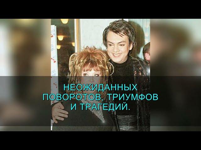 ФИЛИПП КИРКОРОВ УШЁЛ ОТ НАС — ВЕЧНАЯ ПАМЯТЬ КОРОЛЮ ЭСТРАДЫ РОССИИ