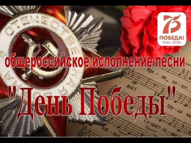 День Победы. Воткинский район