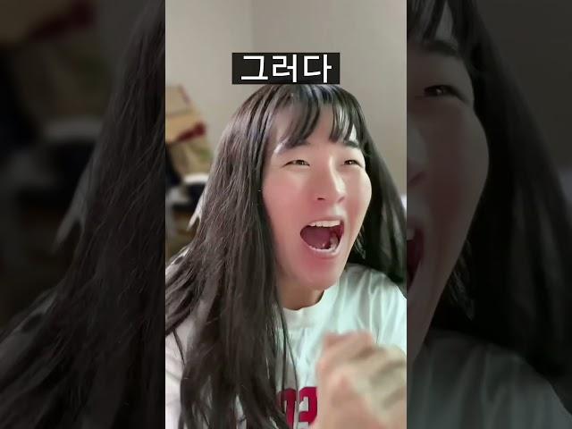 지방러 뮤지컬 덕후의 하루를 담아본 상황 공감