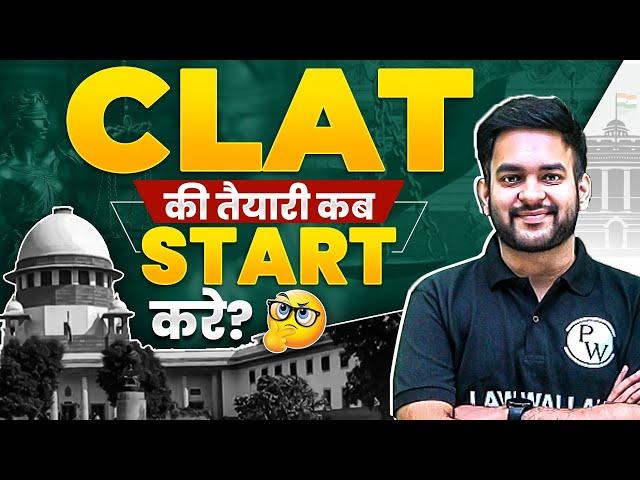 How To Start CLAT Preparation? | CLAT Preparation For Beginners | CLAT Exam Step By Step Guide 