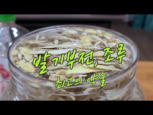 회춘묘약, 중년 남자들 눈이 휙~ 대단한 효능 전 세계가 인정