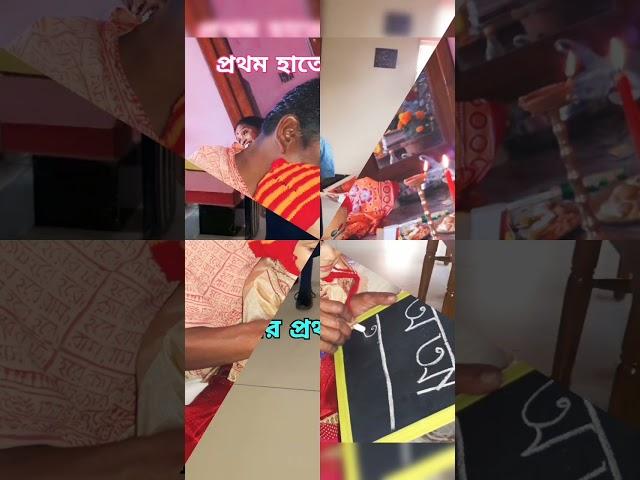 #happybirthday tojo #debajit shortvideo