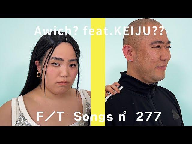 Awich? feat. KEIJU?? - Remember / THE FIRST TAKE???