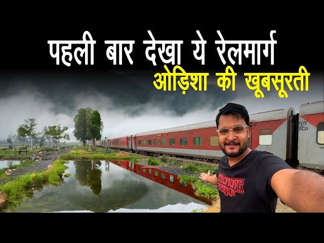 Most Scenic Rail route in Odisha