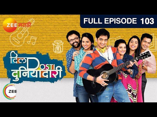 Dil Dosti Duniyadaari | Indian MarathiTV Show | EP 103 | Amey Wagh,Pushkaraj Chirputkar Zee Marathi