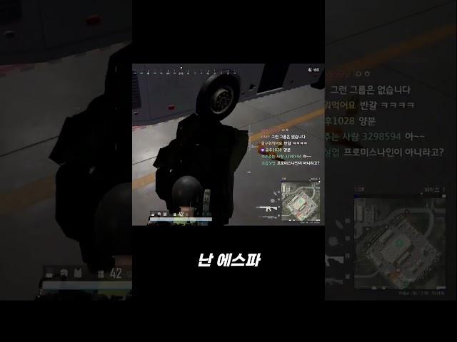 도파한테 군대에서 인기제일많은 아이돌묻는 파카  #shorts