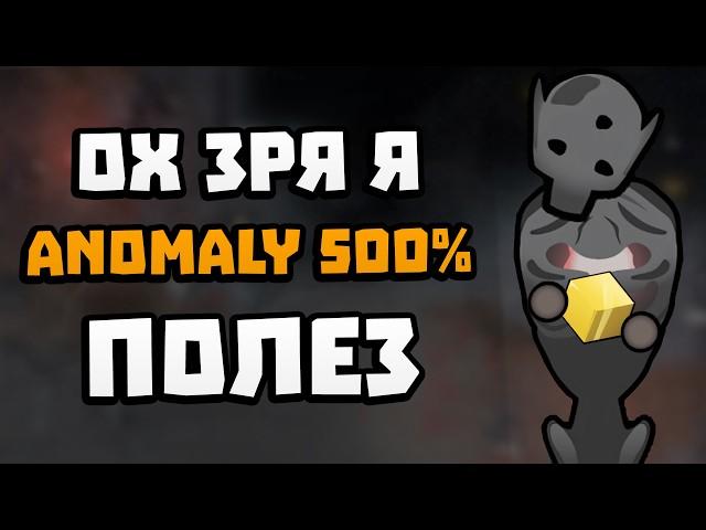 Это САМАЯ АНОМАЛЬНАЯ Колония 500%  Rimworld 1.5 Anomaly