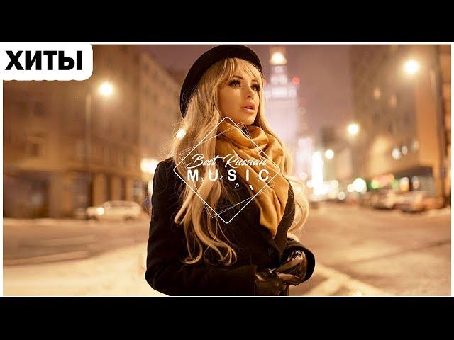 HITS 2021  RUSSIAN MUSIC 2021, BEST SONGS 2021, RUSSISCHE MUSIK 2021, NEW MUSIC 2021