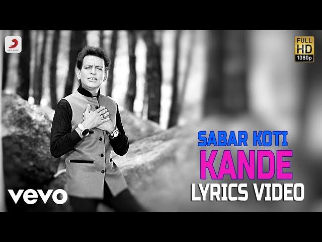 Kande - Lyrics Video | Sabar Koti