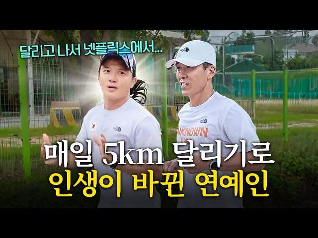 5km를 100일 동안 달렸더니 생긴 놀라운 변화