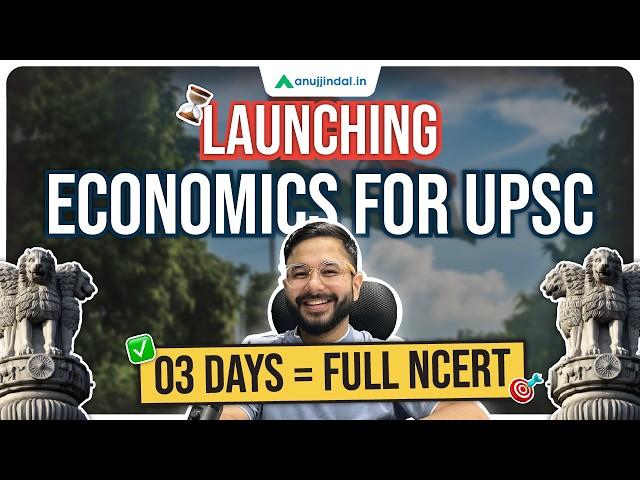 UPSC NCERT Economics | Course Launched | UPSC 2026 | Anuj Jindal