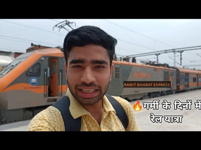 Anvt Darbhanga || Amrit bharat express|| journey in general coach 15558 *