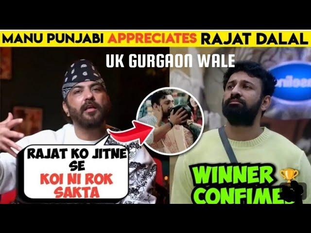 Manu punjabi Appreciates Rajat dalal, Vimal Rajput reacts on rajat dalal and his mother