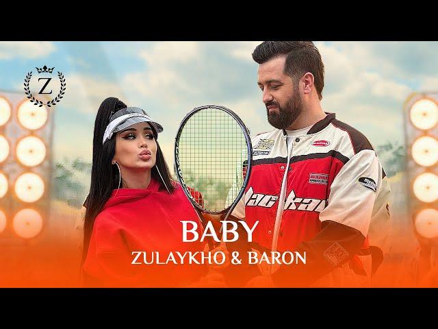 Зулайхо Махмадшоева & Барон - Baby / Zulaykho Mahmadshoeva & Baron - Baby (2024)