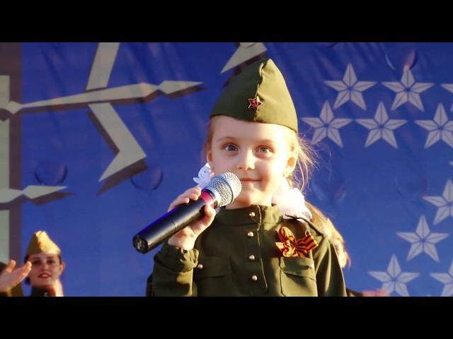 День Победы. 9 мая 2019 г. Анна Маслова (4 года)