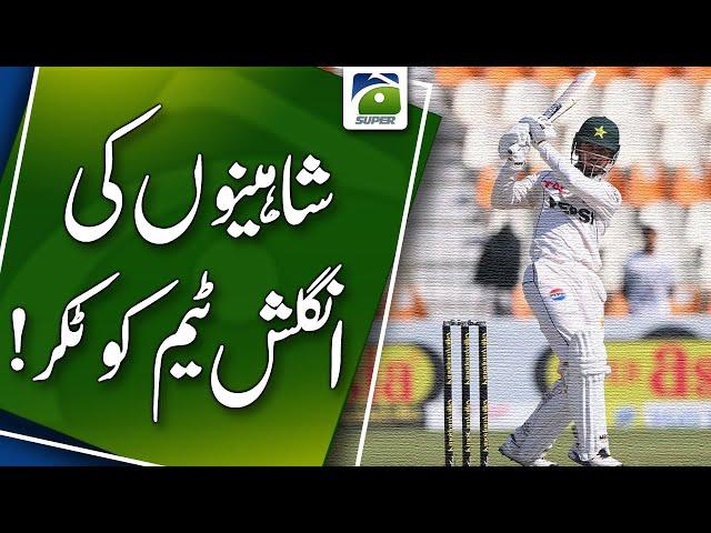 Discussions of Pak-India Cricket Diplomacy! | Pakistan vs England | Test Series 2024 | Geo Super