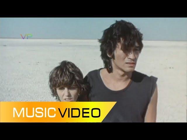 Kino (Victor Tsoi) - The Summer Will End