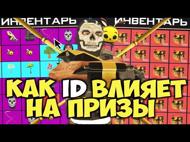 ВЗЛОМАЛ ПРАЗДНИЧНУЮ РУЛЕТКУ 10 ЛЕТИЯ И *КАК РЕЛОГ ВЛИЯЕТ НА ТОПОВЫЕ ПРИЗЫ* на ARIZONA RP в GTA SAMP