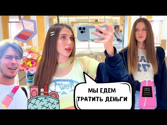 ЧТО Я КУПИЛА В ПАРИЖЕ? КТО БУДЕТ ПЛАТИТЬ ЗА ВСЁ?