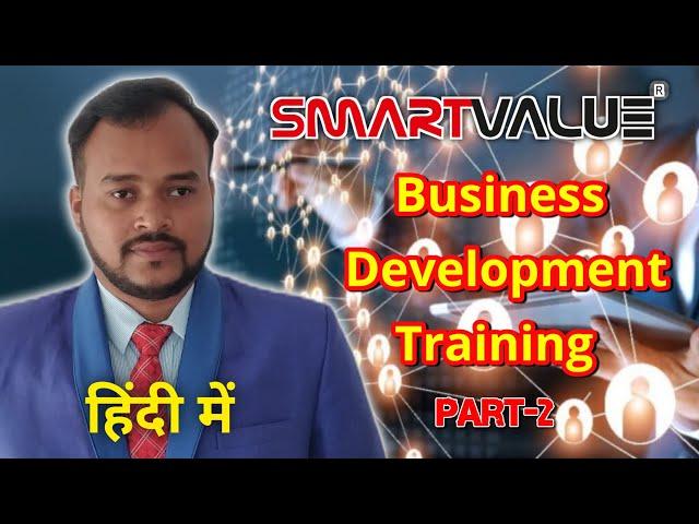 SmartValue Business Development  Training Session By Nilmoni Mondal | Part-2