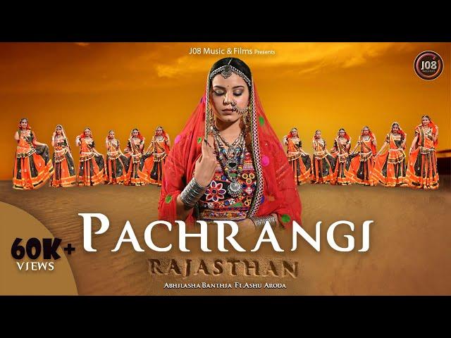 Pachrangi Rajasthan | Simran | Abhilashaa ft. Ashu | Saurabh | Badal | Saloni | Ankur | Rajat | J08