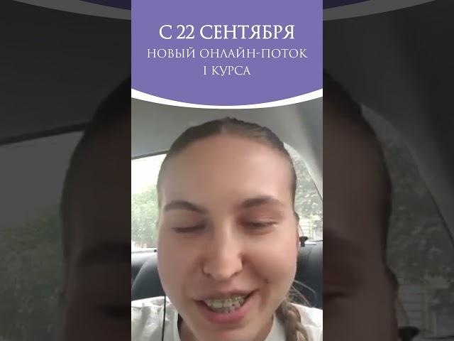 Действительно ли «Сознание Брахмы» — лучший онлайн-курс для самопознания?