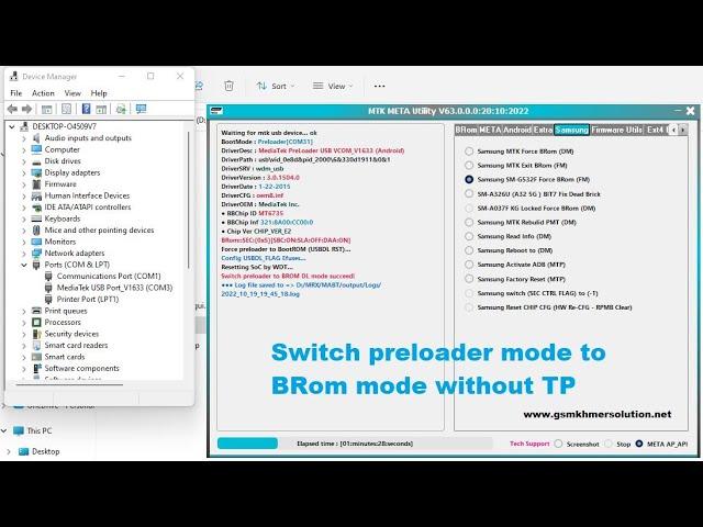 MTK META Utility V63 Switch preloader mode to BRom mode without TP