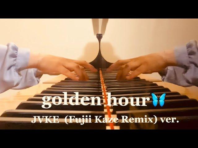 【golden hour / JVKE (Fujii Kaze Remix ver.)】耳コピ Piano Arrange by 楊芷蘅