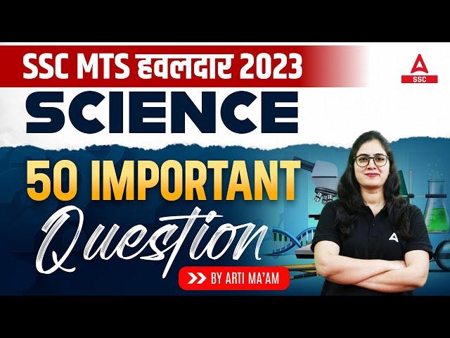 Top 50 Most Important Science Questions for SSC MTS 2023  | Science By Arti Mam