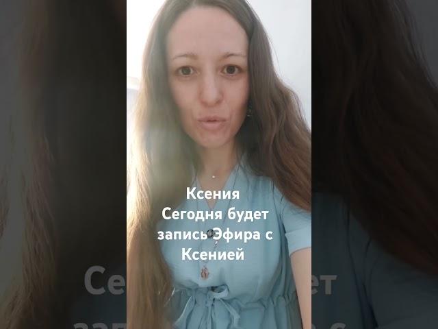 Биоэнергопрактик Целитель Проводник Контактер Медиум Работа с авто- энерго-наполнением