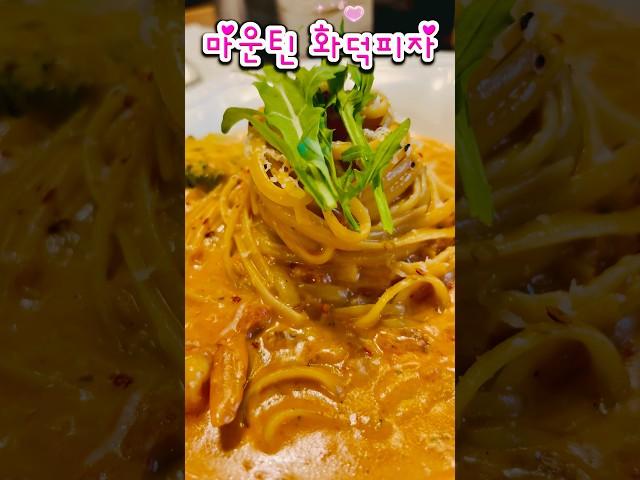 마운틴 화덕피자#강릉맛집#강릉여행#강릉가볼만한곳 #강릉피자맛집