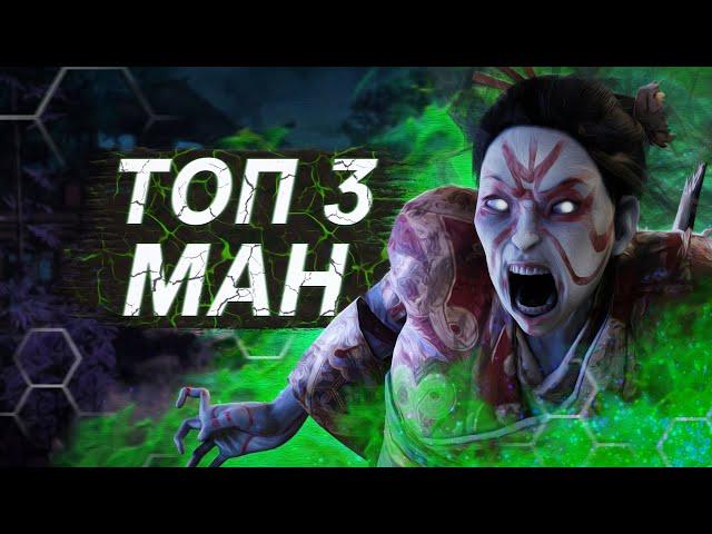 Дух Рин Ямаока все еще топ 3 маньяк [DBD]