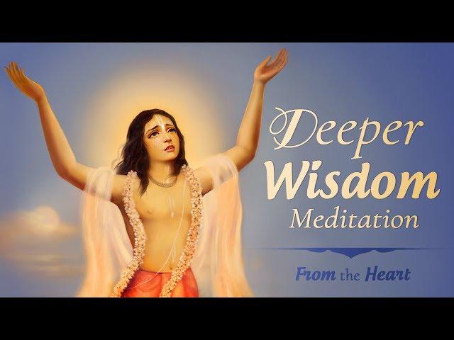 Deeper Wisdom Meditation | "From the Heart" Series by Jagad Guru Siddhaswarupananda Paramahamsa