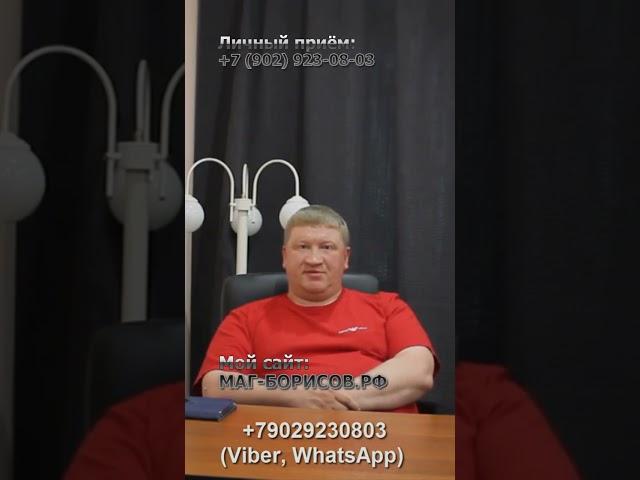 Приворот на расстоянии. Часть 3.  #магия #приворот #любовь