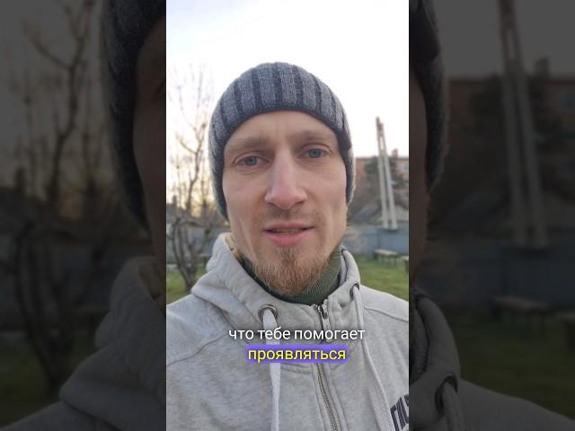 Что тебе мешает проявляться и получать больше денег. #психология #бизнес #экспертность #деньги