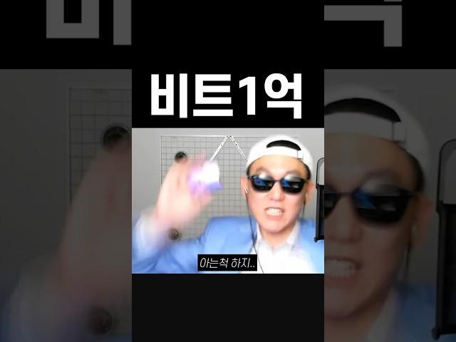 비트코인 매도벽 196억