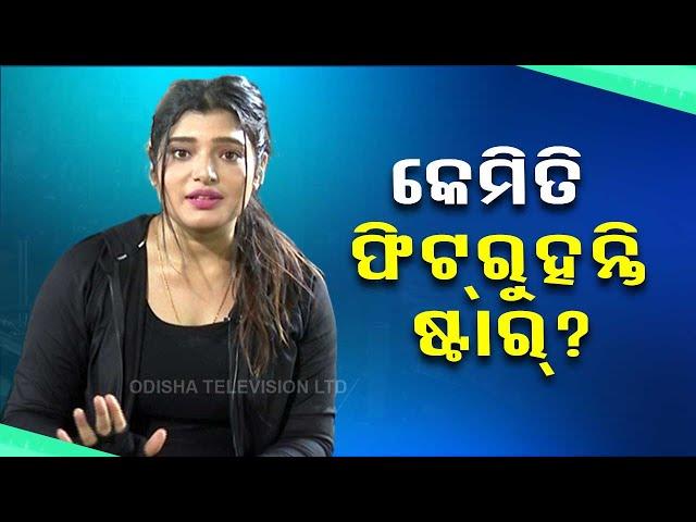 Stay Fit || Actress Priyanka Panigrahi shares her diet plans