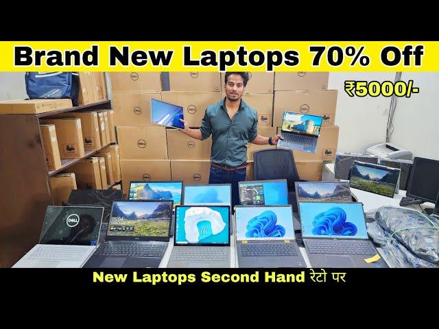 New Laptops Second Hand रेट पर | Second Hand Laptop Market | Laptop Market Delhi |