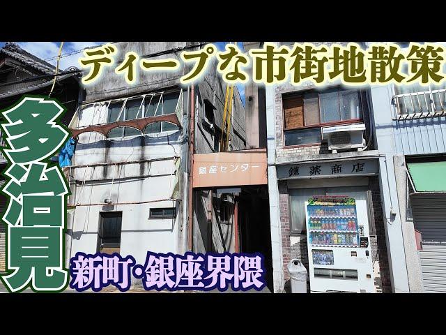 静かすぎる旧市街【多治見・銀座】ディープな風景