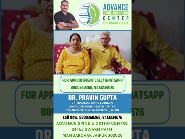 Walk Pain-Free After Spine Surgery! | MIS Decompression (ULBD) by Dr. Pravin Gupta | Jaipur