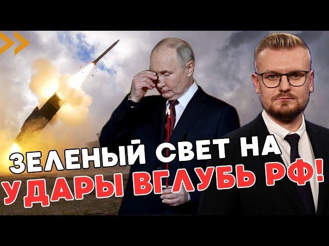 ОГО! США разрешат Украине бить ракетами вглубь РФ: в Кремле паника! - ПЕЧИЙ