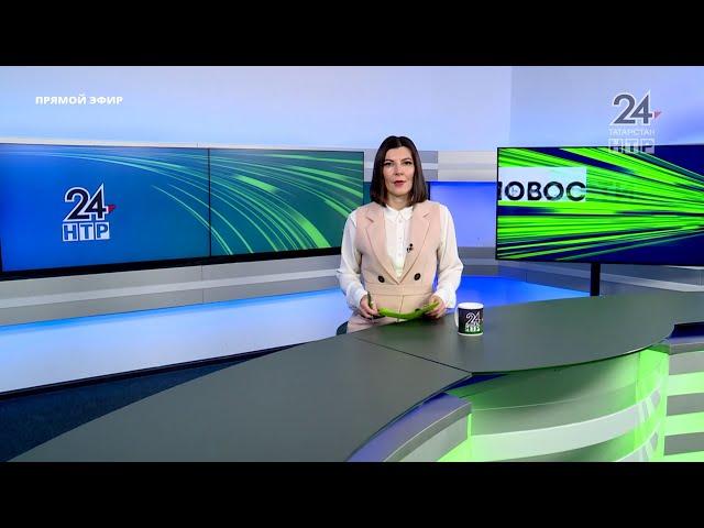 Новости Нижнекамска. Эфир 14.02.2023