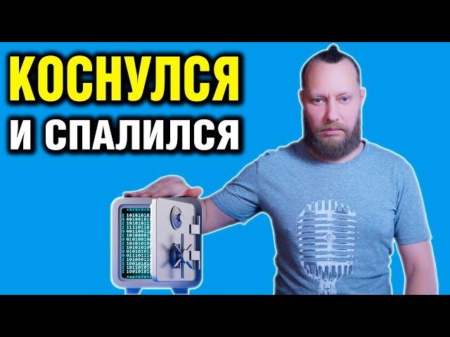 Как Хранят Секреты Настоящие Хакеры и Параноики — Стеганография и Лайфхаки
